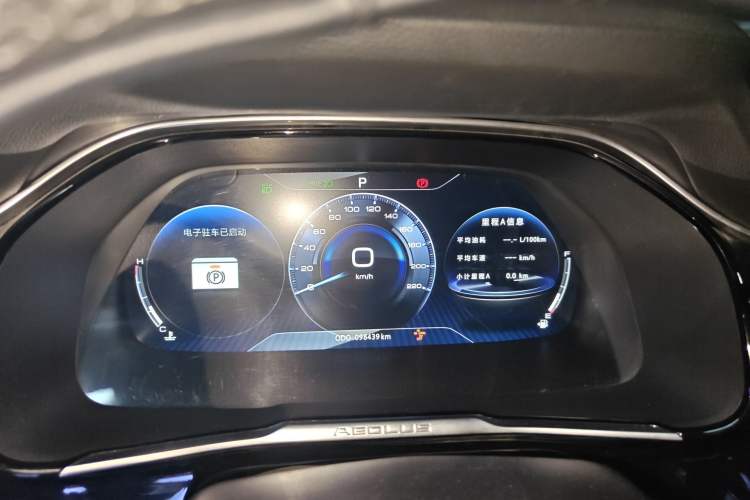 Used Dongfeng Aeolus AX7 2019 1.6T Automatic AI Navigation Model China V Standard
