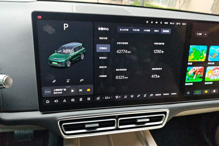 Used Li Auto L9 2022 Max model