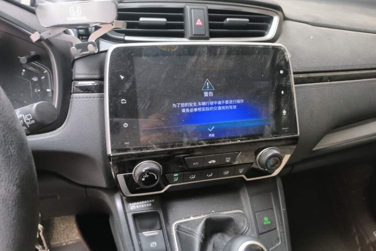 Used Honda CR-V 2017 240TURBO Manual Two-Wheel Drive Classic Edition
