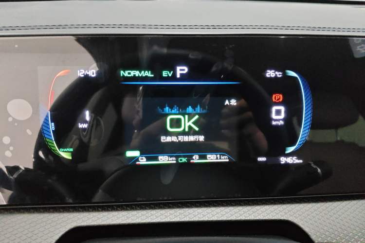 Used BYD Song Pro New Energy 2025 Second-Generation DM-i 75KM Leading Edition