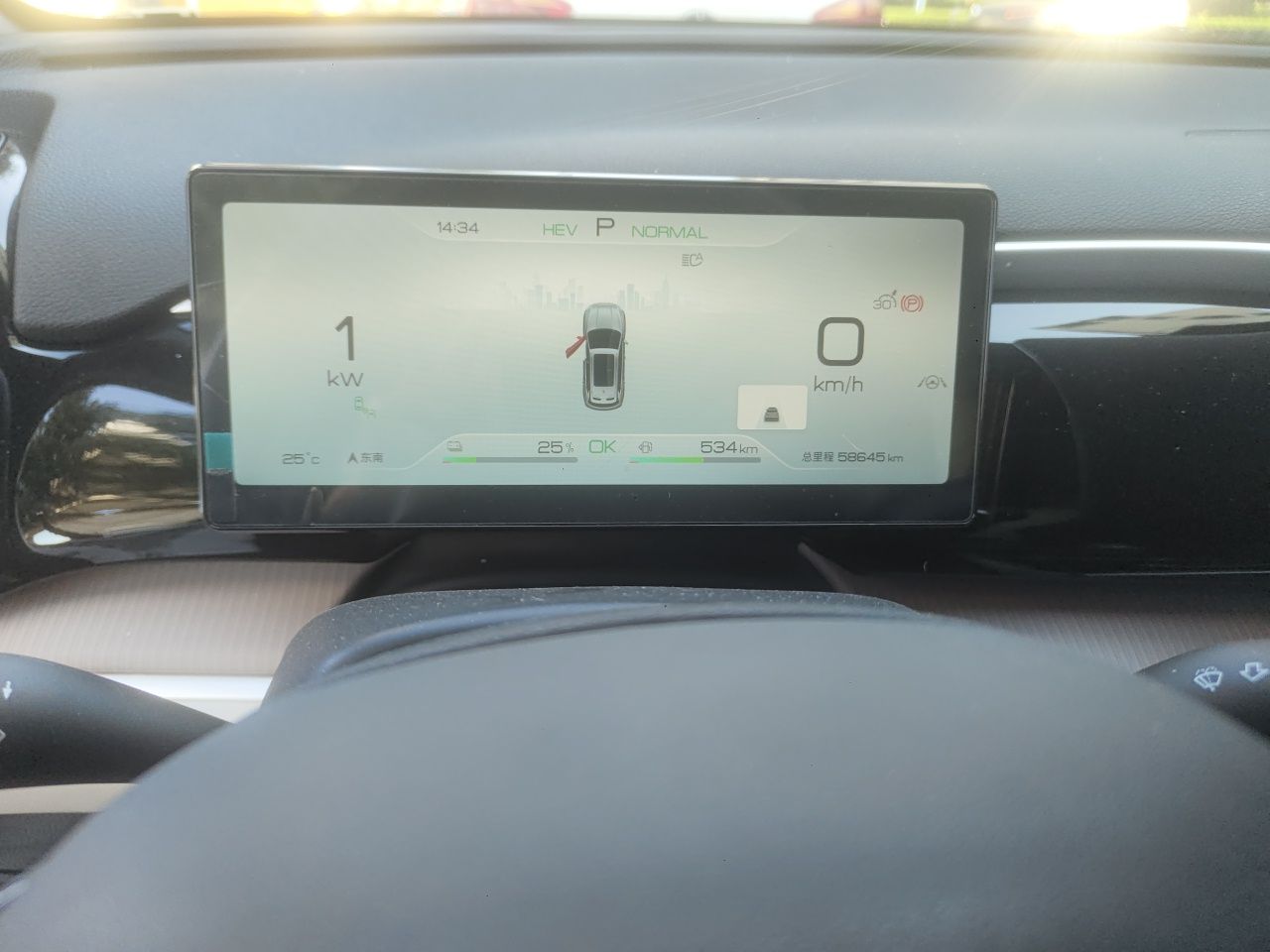 BYD Song Pro New Energy 2023 Champion Edition DM-i 71KM Beyond Model — снимка 11