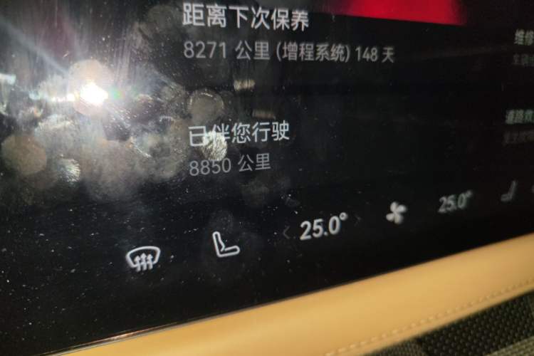 Used Hima AITO M7 2024 1.5T Intelligent Driving Rear-Drive Ultra Version 6 Seats
