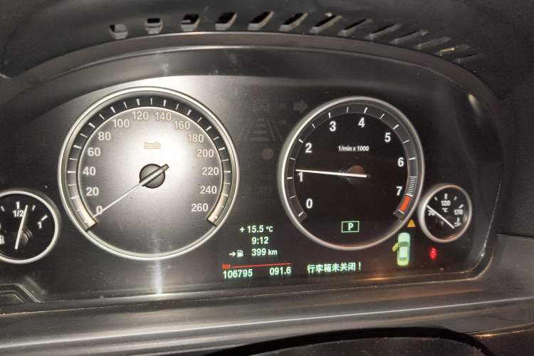 Used BMW 5 Series 2014 520Li Elegant Model
