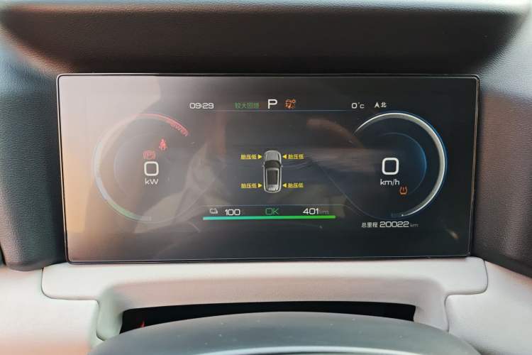 Used BYD Yuan UP 2024 401KM Leading Edition