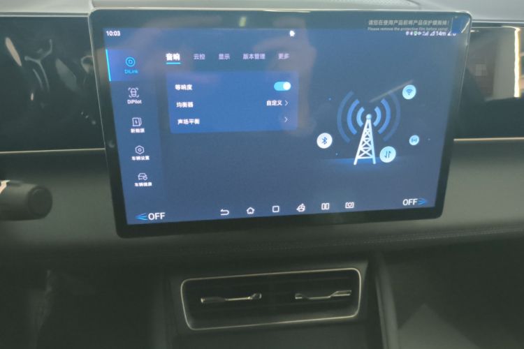 Used BYD Qin L 2024 DM-i 120KM Beyond Model
