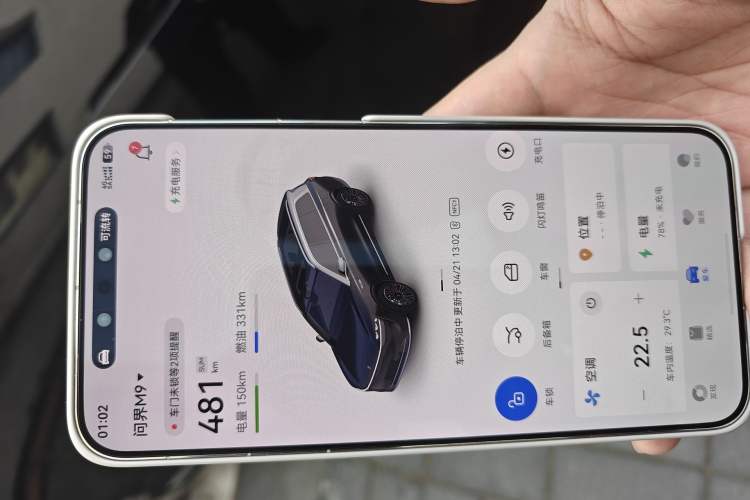 Used Hima AITO M9 2024 Range-Extended Ultra Version 42 kWh 6-Seater Model
