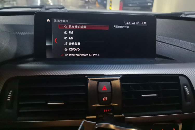 Used BMW 3 Series 2019 320i M Sport Night Edition
