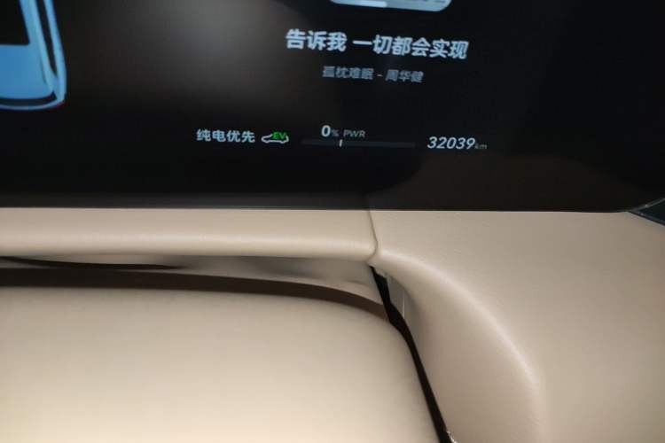 Used Hima AITO M7 2024 1.5T Rear-Drive Plus Version 5 Seats Odometer Close Up