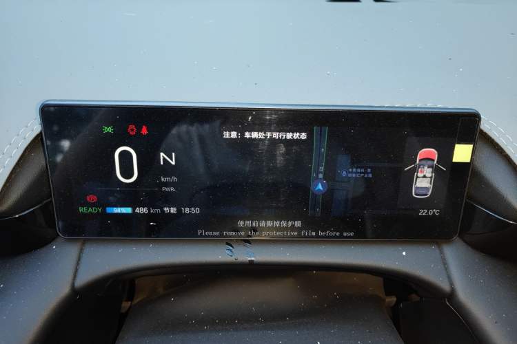 Used AION RT 2025 520 Smart Enjoy Edition