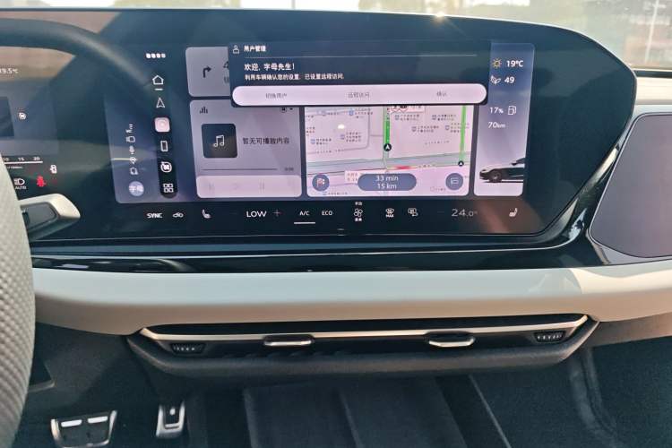 Used Audi A5L 2026 2.0T Sport Plus Audio And AC Panel