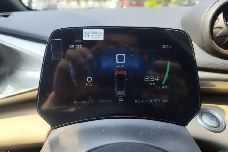 Used BYD Dolphin 2023 420 km Fashion Edition Instrument Cluster