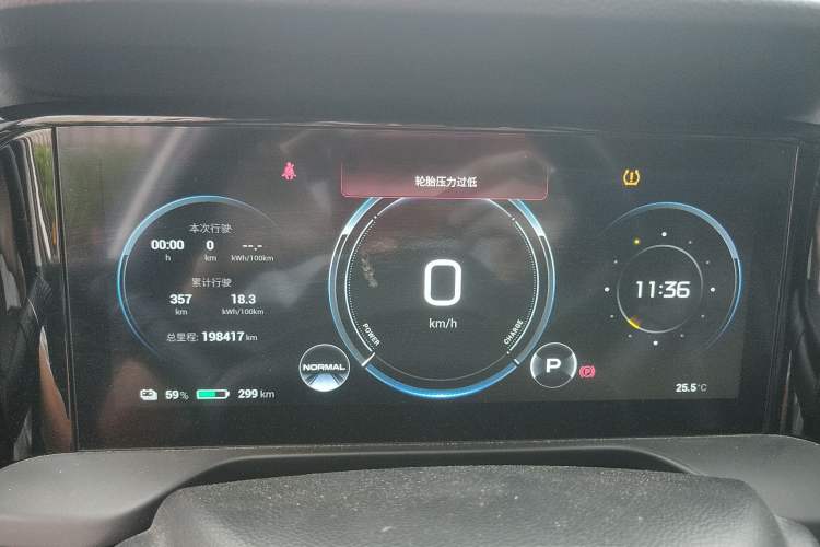 Used AION S Plus 2023 70 Intelligent Edition Lithium Iron Phosphate Instrument Cluster