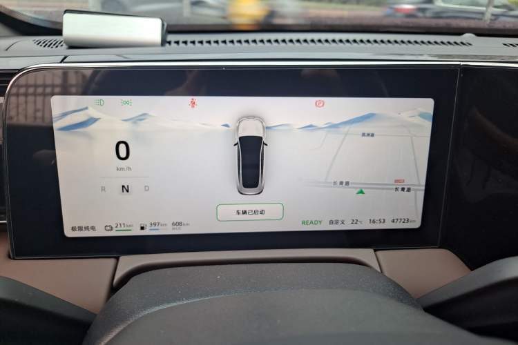 Used Leapmotor C01 2023 Range-Extended 316 Smart Edition Instrument Cluster