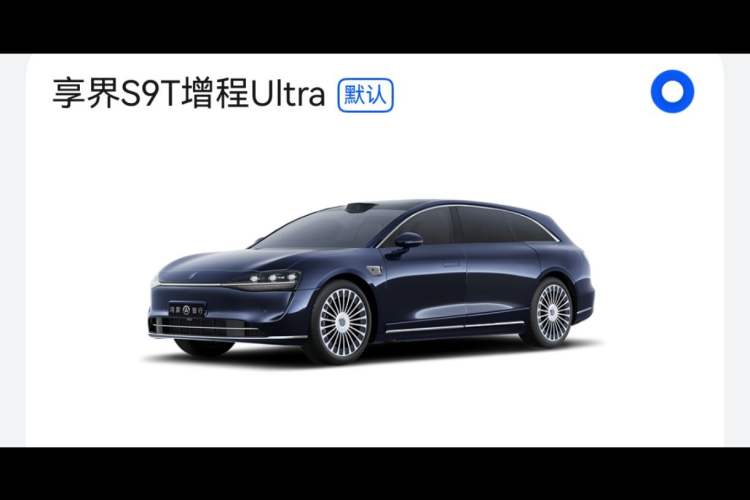 Used Hima S9T 2025 Model Range-Extended Ultra Long-Range Version
