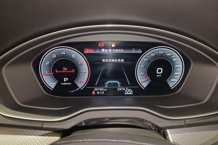 Used Audi Q5L 2023 40T Luxury Dynamic Model Instrument Cluster