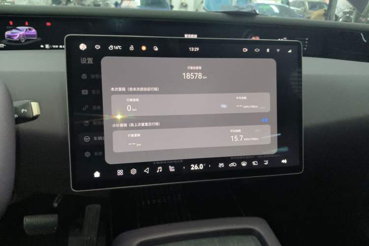 Used Avatr 07 2024 Pro+ All-Electric Version Instrument Cluster