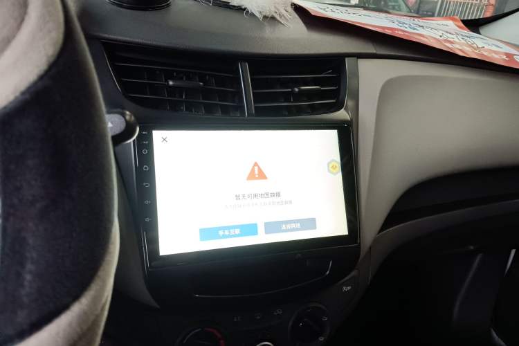 Used Chevrolet Sail 2018 Sail 3 1.3L AMT Ideal Edition