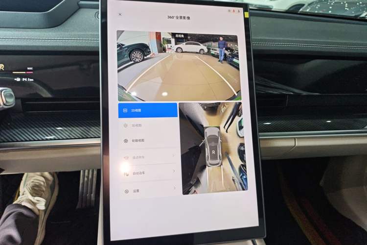 Used NETA S Shooting Brake 2024 Range-Extended 300 Standard Edition
