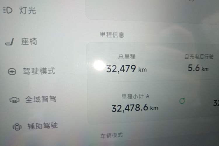 Used XPeng G9 2025 725 with Ultra-Long Range Max