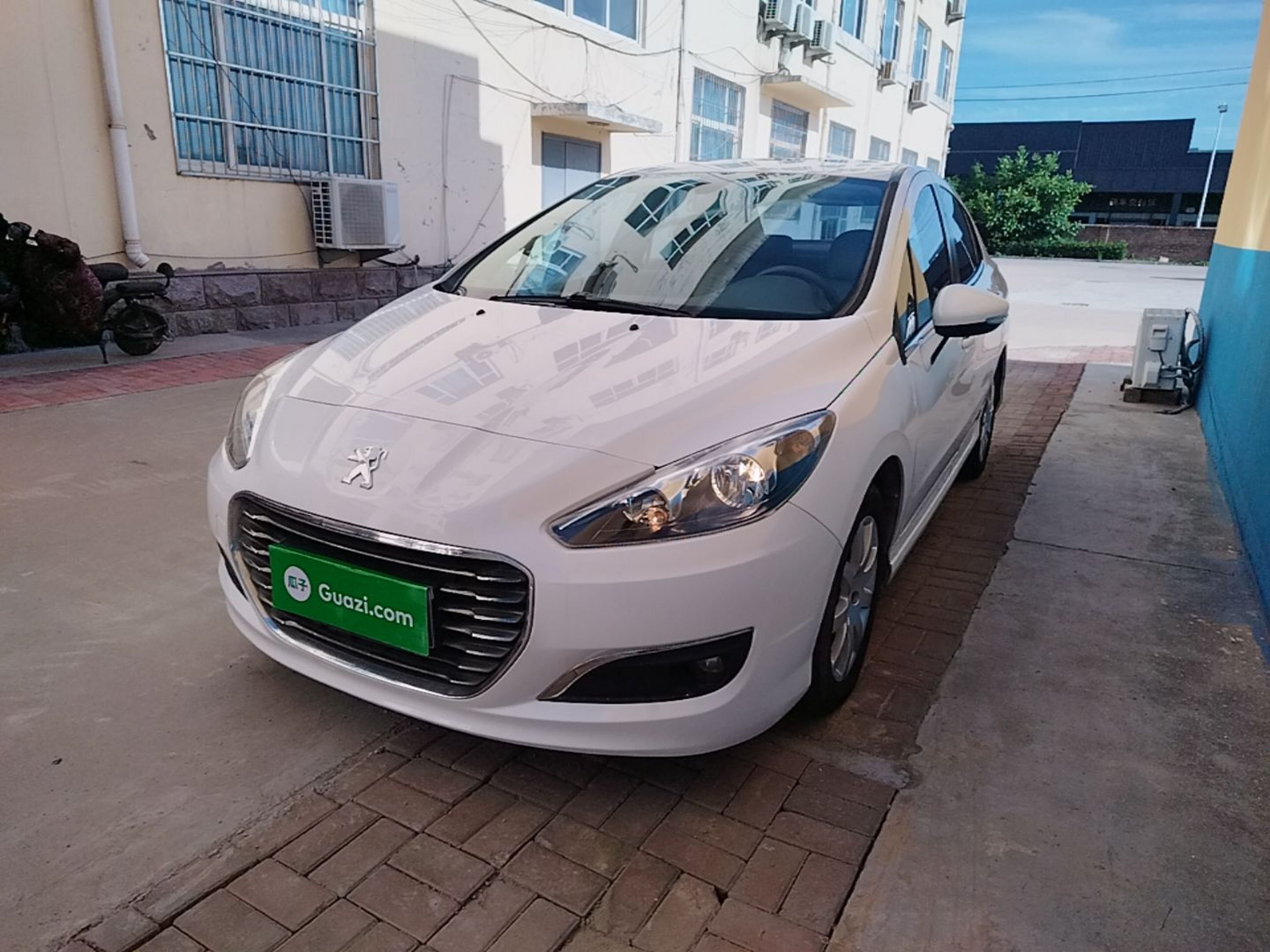 Under Front Bumper