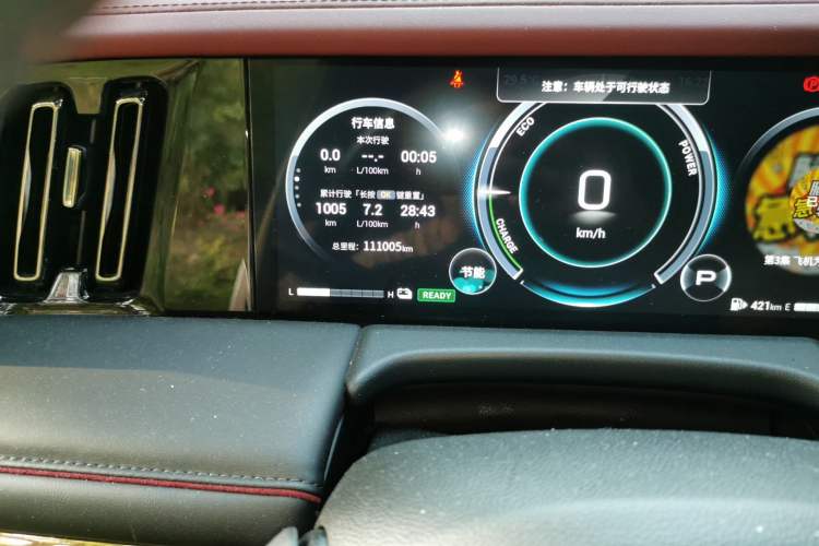 Used GAC Trumpchi M8 2023 Zongshi Series Dual-Motor YuZun Edition