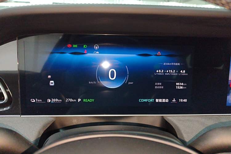 Used Roewe D7 2023 DMH 125km Excellence Edition
