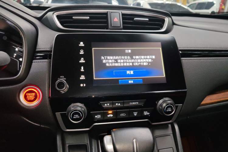 Used Honda CR-V 2017 240TURBO CVT Front-Wheel Drive Fashion Edition Audio And AC Panel