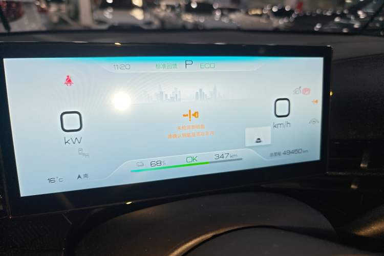 Used BYD Seal 2022 550 km Standard Range Rear-Wheel Drive Elite Version
