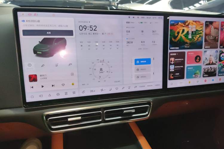 Used Li Auto L8 2023 Pro Model
