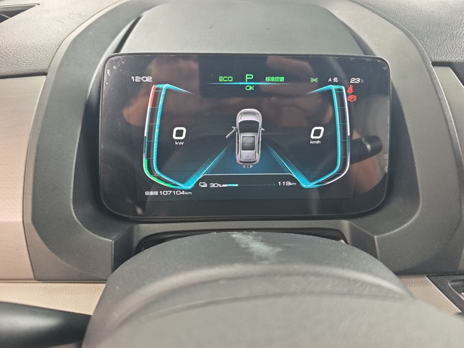 BYD Yuan Pro 2021 401 km Deluxe Version — снимка 14
