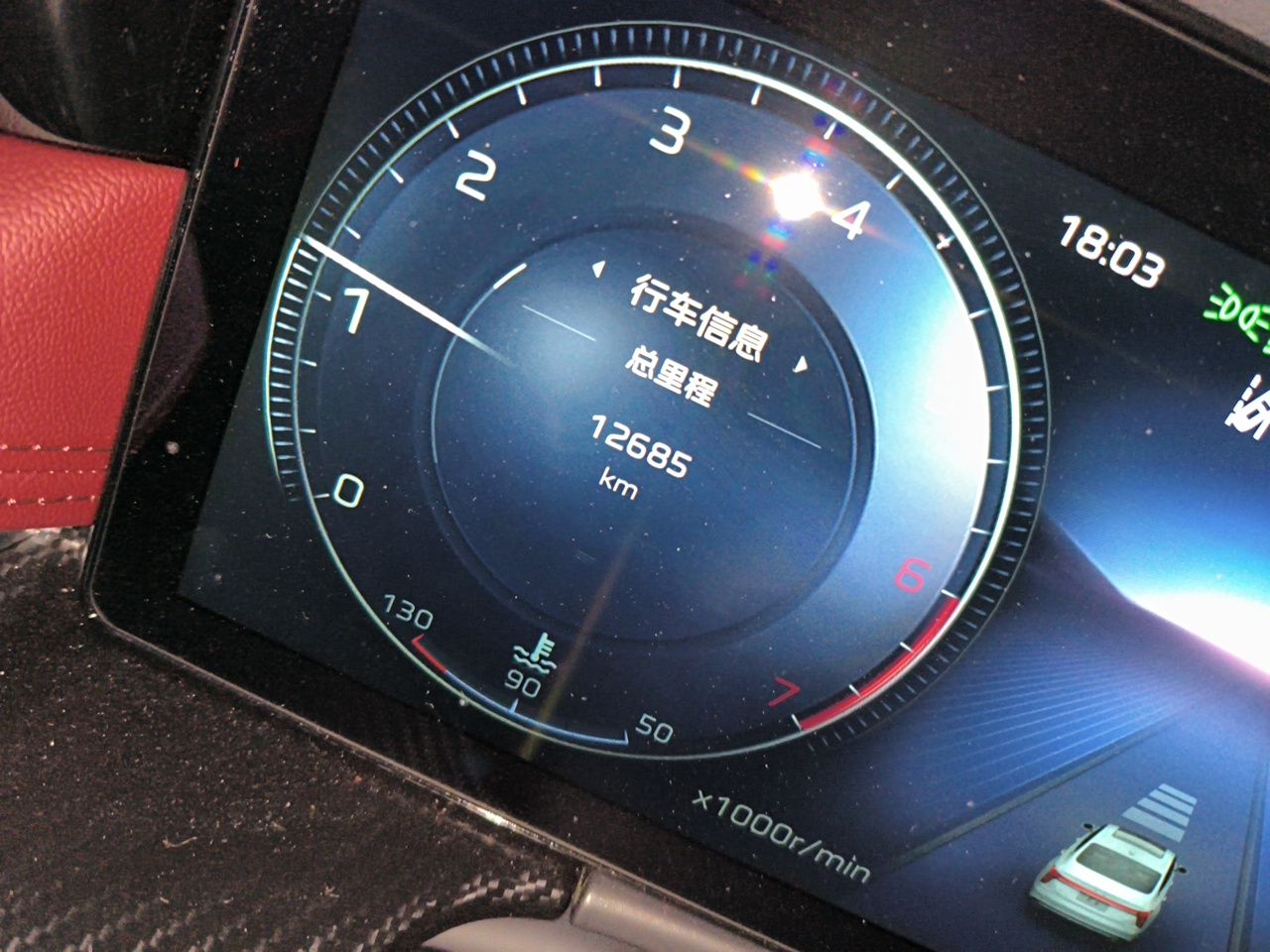 Hongqi H5 2025 Model 2.0T Automatic Xuan Ying 2 Million Units Commemorative Edition — снимка 9