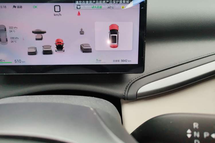 Used BYD Yuan PLUS 2025 Intelligent Driving Version 510 KM Beyond-Grade Edition
