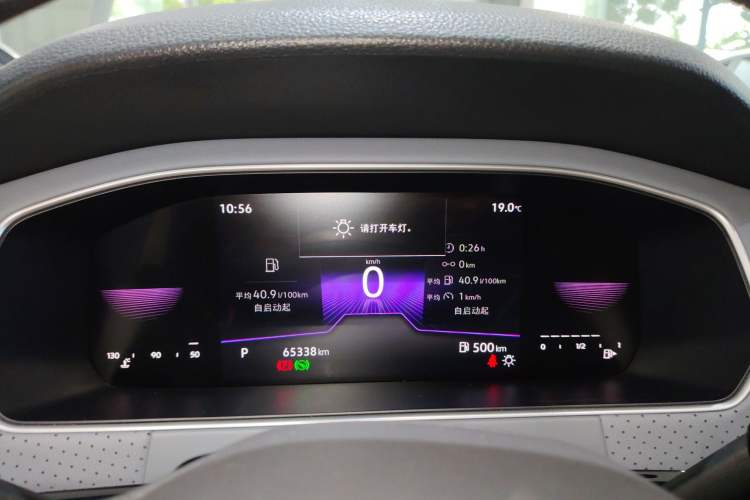 Used Volkswagen Lavida 2023 1.5L Automatic Full-Comfort Edition