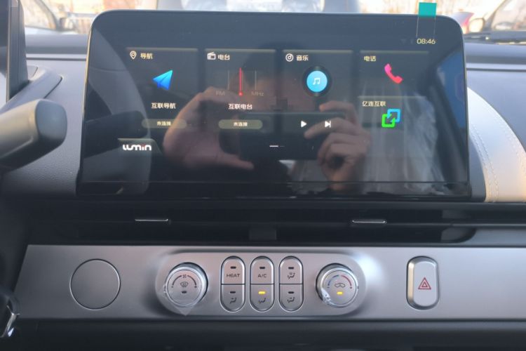 Used Qiyuan Lumin 2026 Model Treasure Edition 205km Passionate Beige Ningde