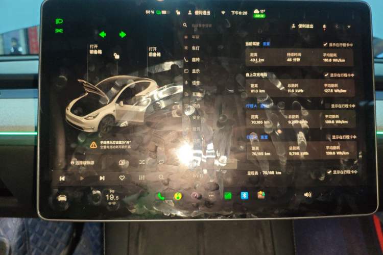 Used Tesla Model Y 2024 Rear-Wheel-Drive Version Instrument Cluster