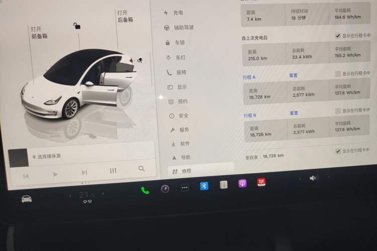 Used Tesla Model 3 2022 Rear-Wheel-Drive Version
