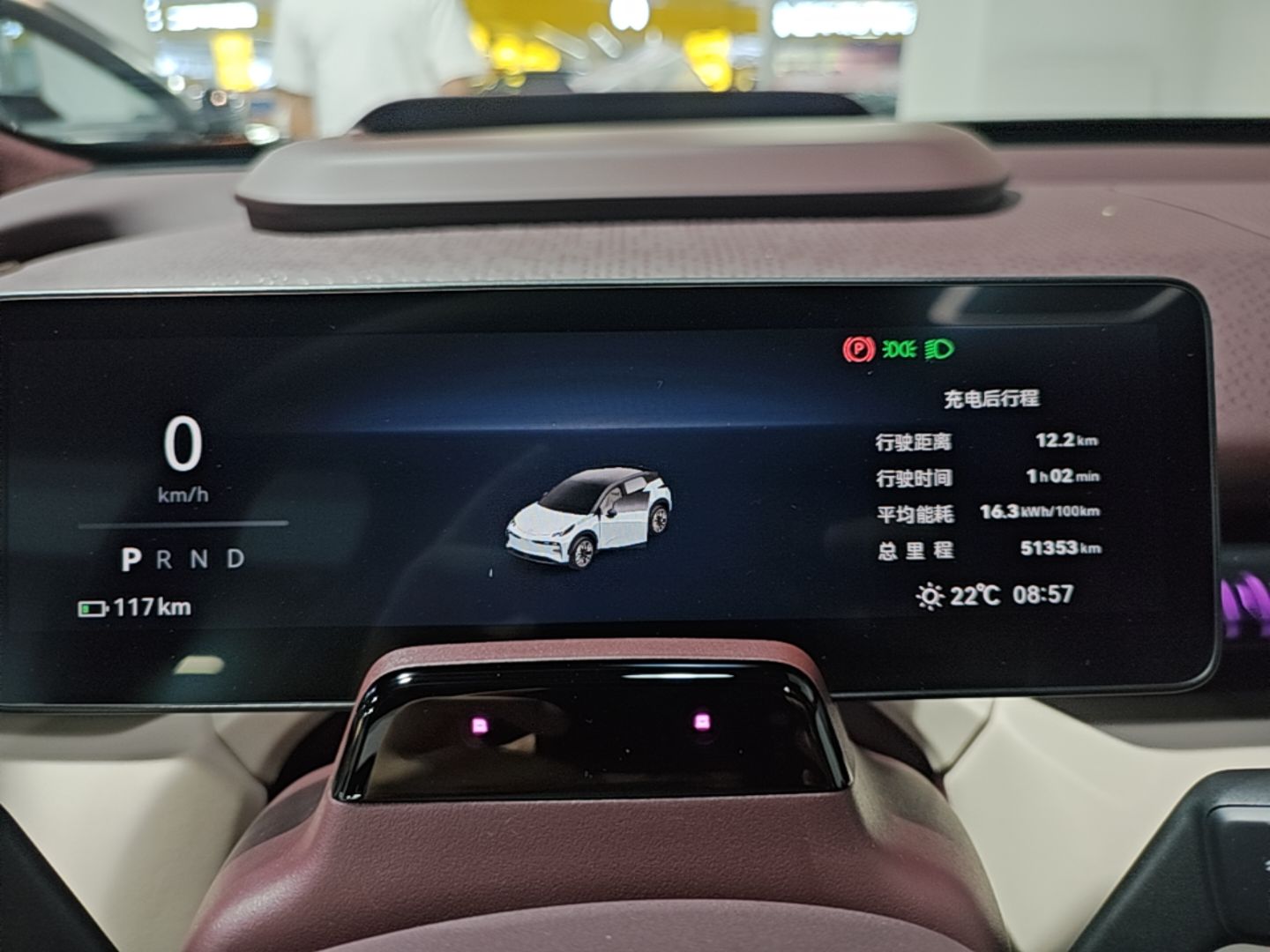 Zeekr X 2023 Rear-Drive YOU Edition 4 Seats — снимка 14