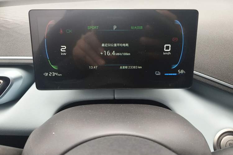 Used BYD Seagull 2024 Honor Edition 405km Flying Version