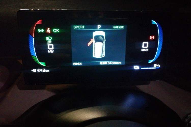 Used BYD Seagull 2024 Honor Edition 405km Flying Version
