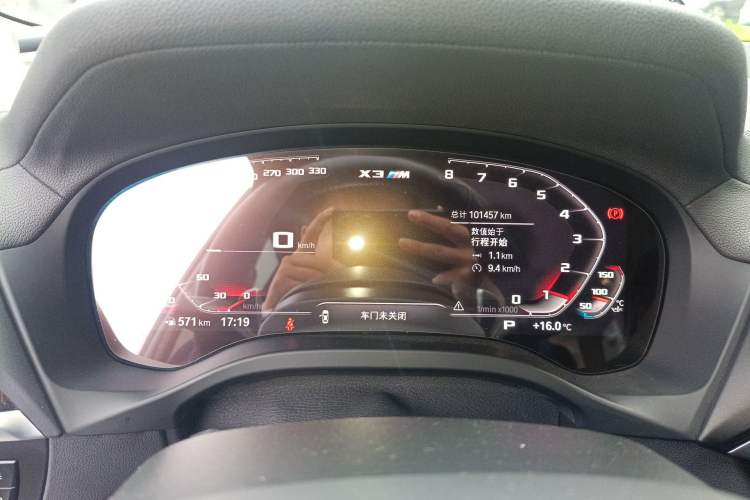 Used BMW X3 2020 xDrive28i M Sport Package
