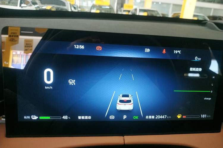 Used CHANGAN UNI-Z New Energy 2024 Blue Whale Smart Electric iDD 125km Excellence Model Instrument Cluster