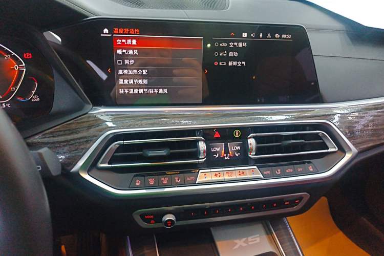 Used BMW X5 2022 Restyled xDrive 40Li M Sport Package Audio And AC Panel