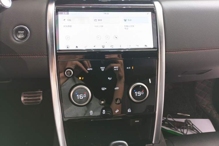 Used Land Rover Discovery Sport 2020 249 PS R-Dynamic Performance Edition Audio And AC Panel