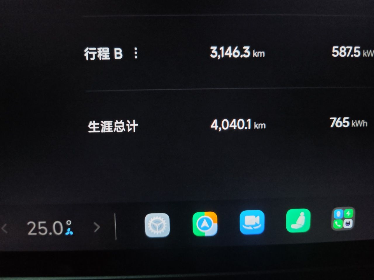 Xiaomi Auto YU7 2025 Ultra-Long Range All-Wheel Drive Pro Version — снимка 12