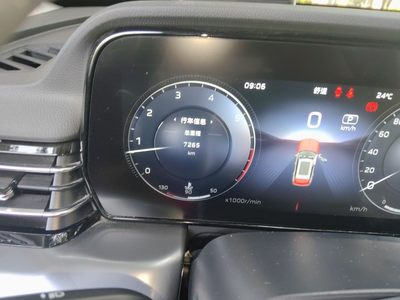 Hongqi HS5 2023 2.0T Qixiang Pro Edition — снимка 11
