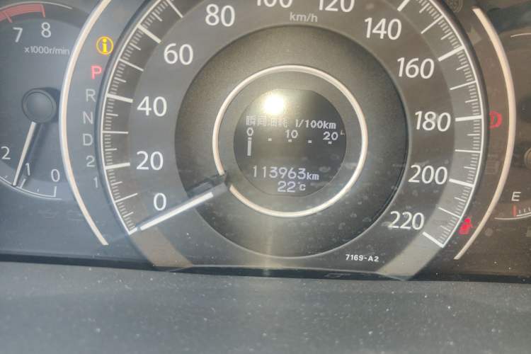 Used Honda CR-V 2013 2.0L 2WD Classic Edition
