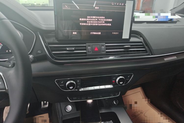 Used Audi Q5L 2023 40T Luxury Dynamic Model