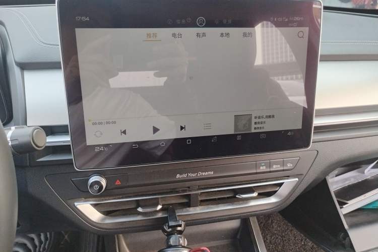 Used BYD Qin Pro 2018 1.5TI Automatic Smart Connect Fendong Model