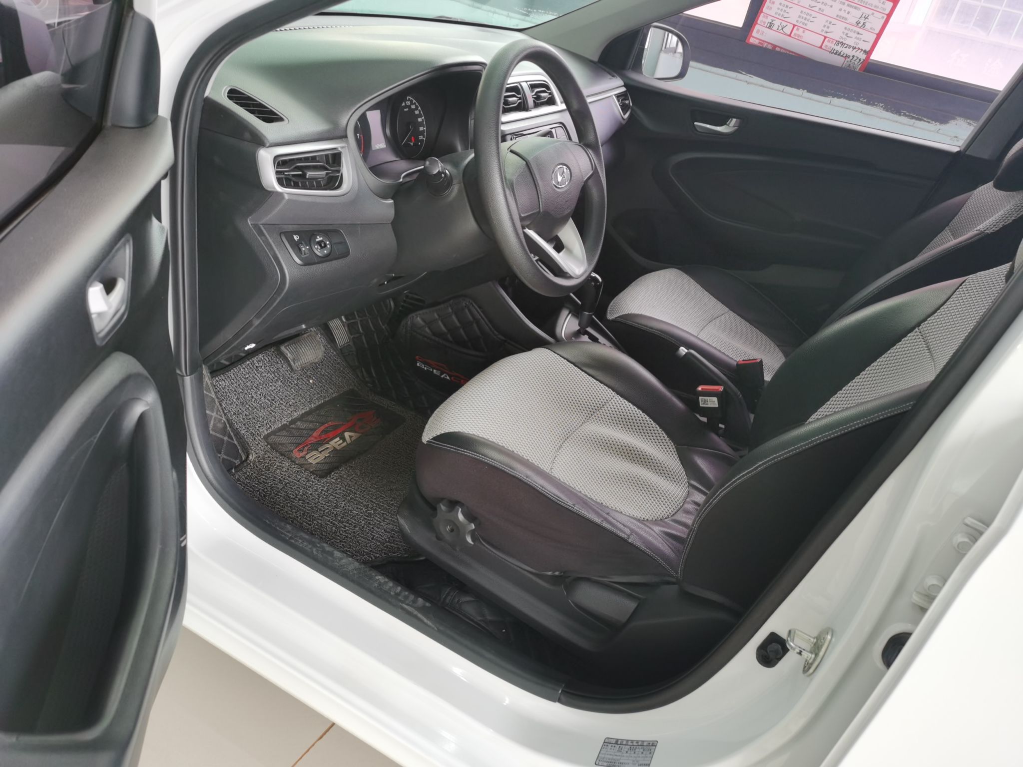 Avant de la voiture