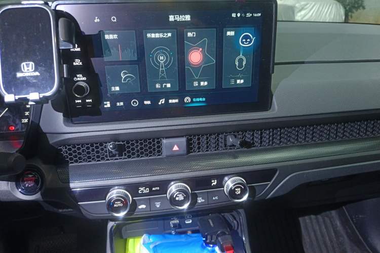 Used Honda CR-V 2024 240TURBO Two-Wheel-Drive FENGSHANG Edition 7 Seats Audio And AC Panel